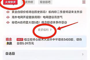 申京生涯总分突破2000分 成史上2000分1000板500助最年轻中锋